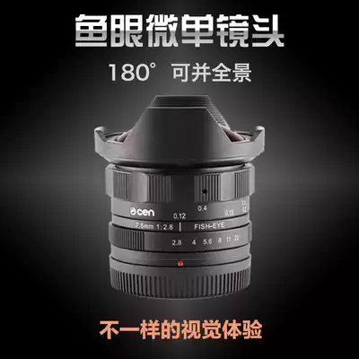 Chameleon (cen)7 5mm fixed focus large aperture fisheye wide-angle micro-SLR camera lens