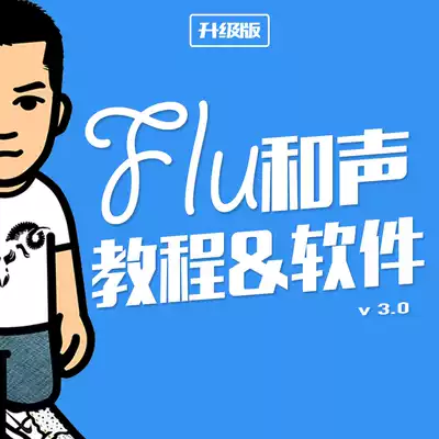 0 Zero basic Flu pop jazz and acoustic chord use tutorial music arrangement FL cubase