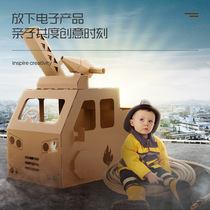 Childrens fire truck cardboard toy model carton DIY kindergarten handmade coloring parent-child assembly diy