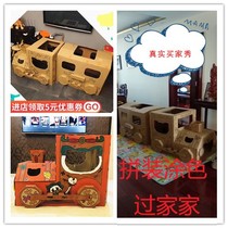 Childrens toy house cardboard train high-speed rail carriage model small house handmade DIY assembly coated carton game House
