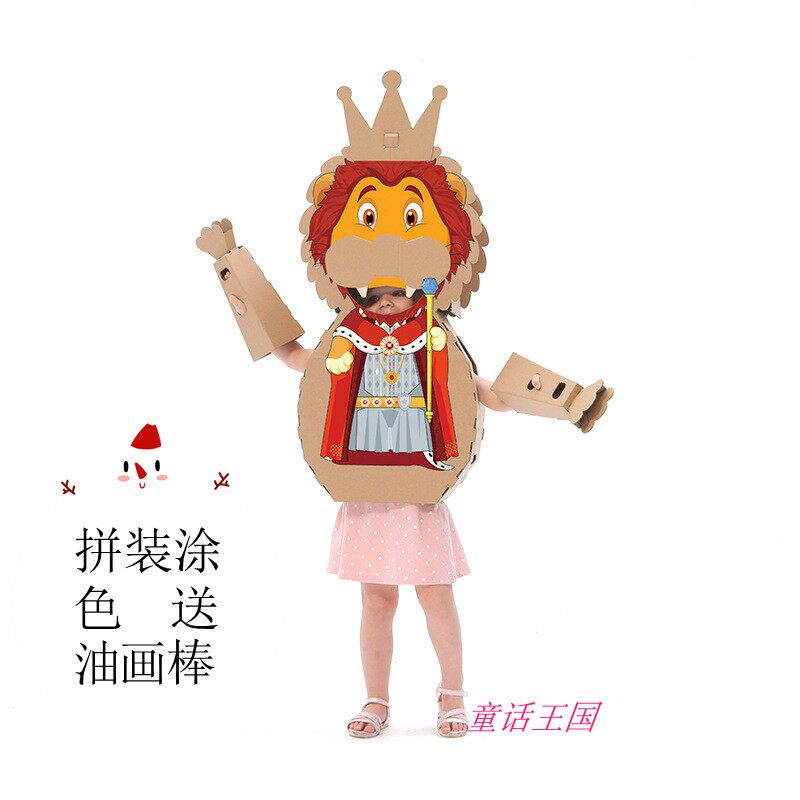 Children Carton Making Animal Lion King Can Wear Nursery Assembly Graffiti Handmade Diy Cardboard Detached Toys
