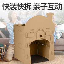 Childrens cardboard carton cabin DIY mushroom house toy large model handmade assembly color three-dimensional