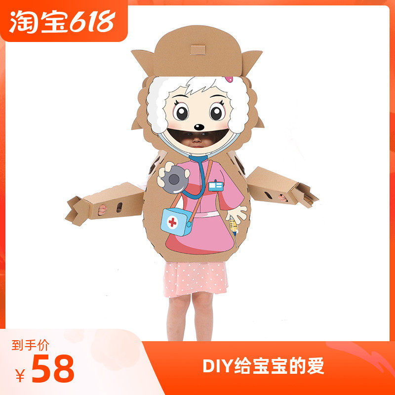Children Cardboard Toys Goat Sheep Doctor Wearable Nursery Handmade Diy Assembly Graffiti Carton Idea
