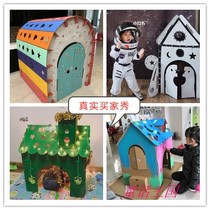 Childrens dollhouse baby cardboard house rocket Castle diy assembly graffiti toddler hand-made game House