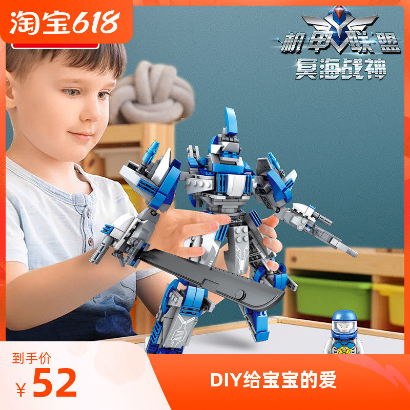 Worma Building Blocks C0411 Meditation War God Deformation Robot Chia Shark Boy Puzzle Assembly Building Blocks Toys