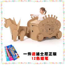 Childrens cardboard house flying horse car princess flower DIY toy hut girl Game House Assembly coloring