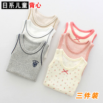 3 pieces of Japanese childrens cotton vest for men and women baby sling spring summer autumn and winter bottoming vest tops