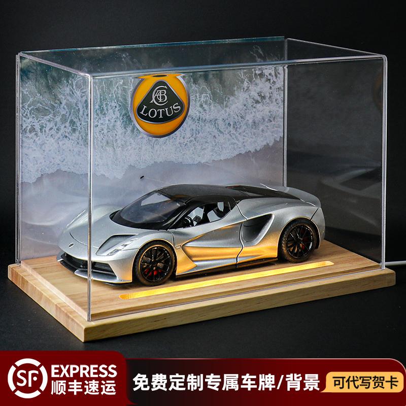 Authentic Lotus Evija Supercar Model Simulation Alloy Collectible Valentine's Day Gift for Boyfriend