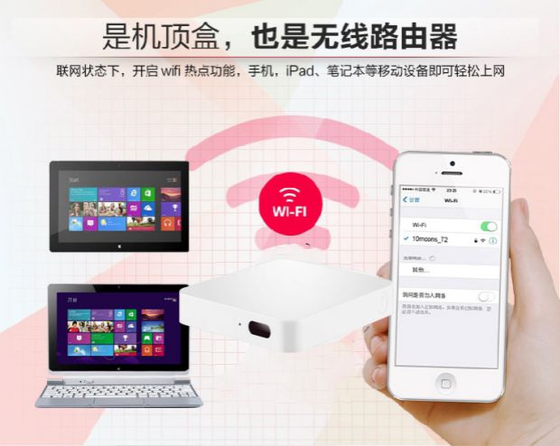 10moons / 天 Mạng D3 HD hộp set-top TV thuần Android máy nghe nhạc gia đình TV box wifi di động
