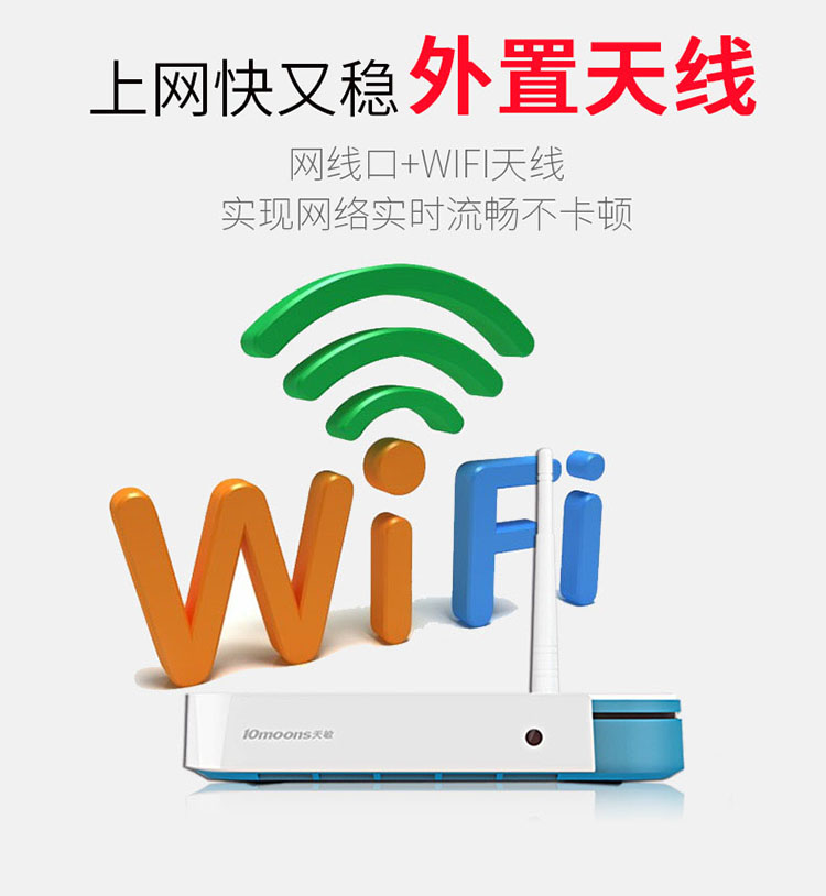 cục phát wifi tp link 10moons / 天 D8Android HD Network TV Set Top Box WIFI Wireless 8 Core Player TV Box - Trình phát TV thông minh máy chiếu optoma