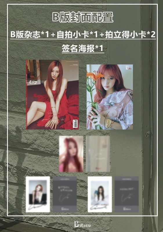 [in Stock, Quick Delivery] Aespa Giselle Magazine "Girlfriend Bella" Brand New and Authentic