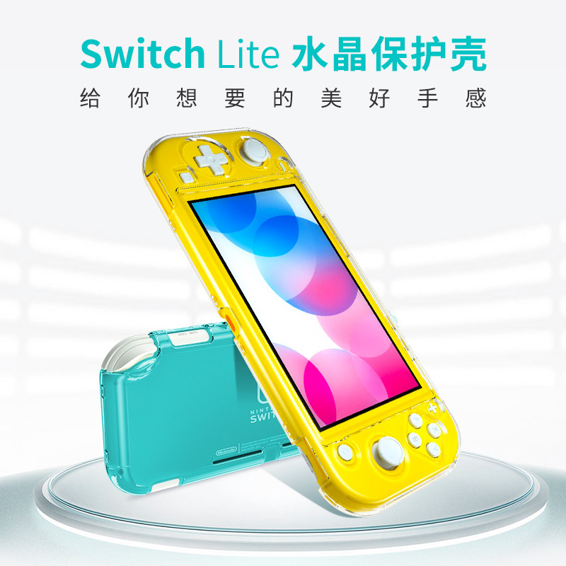 Nintendo Switch Lite Case Clear All Inclusive Crystal Case All-in-One Case NSL Hard Case