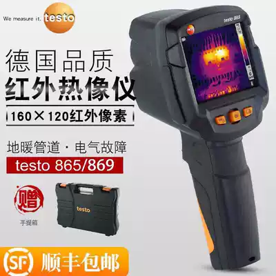 testo 869 865 868 871 872 infrared thermal imager Germany original ticket