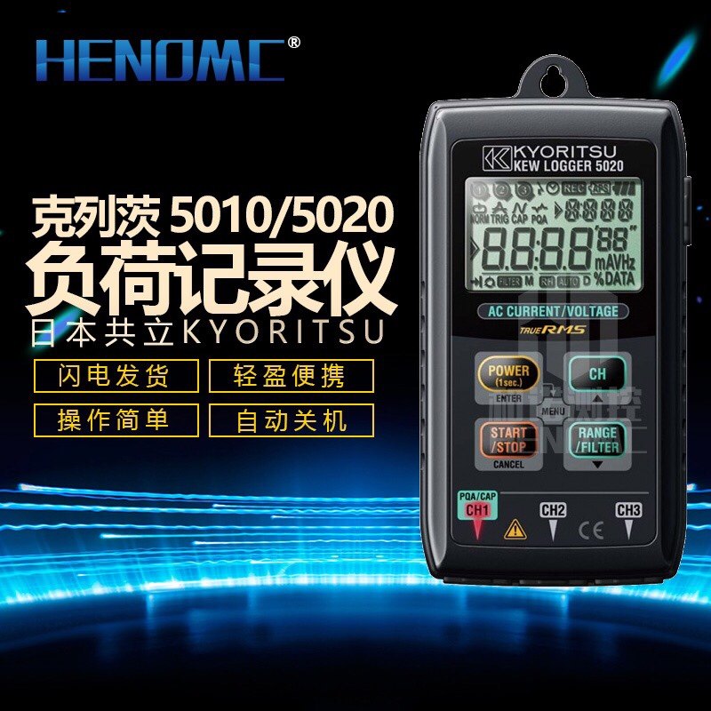 5020 (host only) voltage current load recorder Kretz Kyoritsu (Japan co-standing)