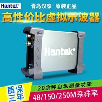 6082BE 80M Dual Channel USB Virtual oscilloscope Qingdao Hantehantek Real physical store spot