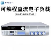 M9714 150V240A Programmable DC Electronic Load Nanjing Meiernuo physical store billing