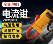 FLUKE I1010 Wanuse table AC DC current pliers American Fluke (physical store) 