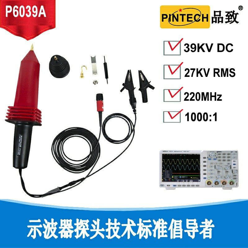 P6039A Oscilloscope High Pressure Monitor Attenuation Stick (39KV220MHz) Taiwan Pinot PINTECH