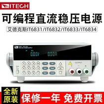 IT6831 IT6832 IT6833 IT6834 programmable DC linear power supply Adex