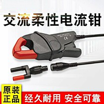 FLUKE I200S I310S current pliers probe American Fluke (physical store) brand new