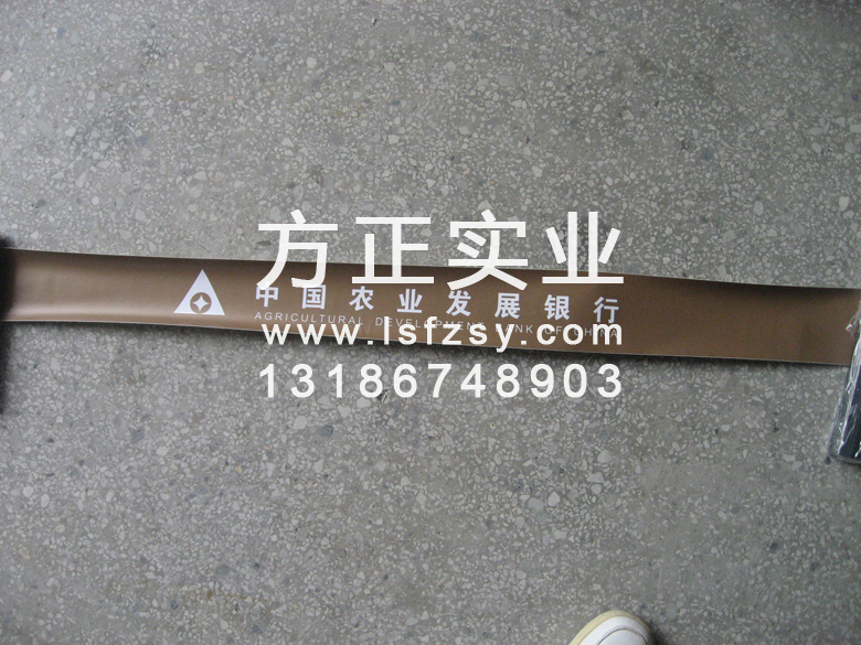China Agricultural Development Bank Farmers Issue Anti-collision Door Strips Manufacturer Customized