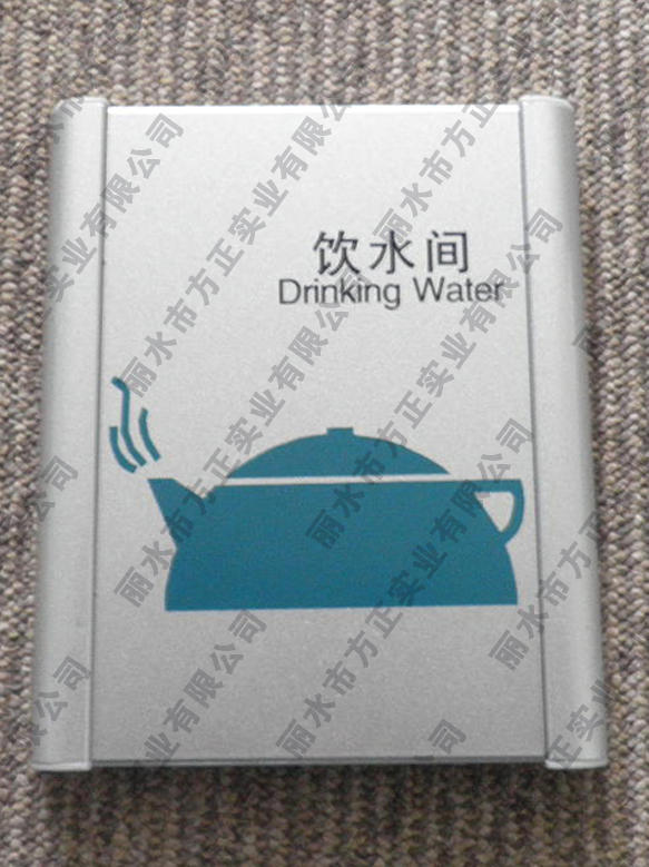 Farmhouse Bathroom Door Card Farmhouse Aluminum Card Coroom Card Door Card (undertake the bank VI ID signage)