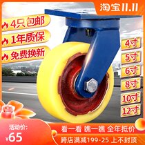Super heavy nylon wheel 4 inch 5 inch 6 inch 8 inch 10 inch 12 inch iron core 1 ton universal wheel gantry universal wheel