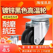 3 inch 4 inch 5 inch high temperature resistant wheel glass fiber nylon black high temperature resistant universal caster baking wheel universal wheel