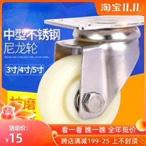 Thick 304 stainless steel casters 2 5 inch 3 inch 4 inch 5 inch 304 non-rust universal wheel double brake wheel wheel wheel
