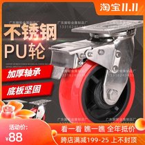 PU caster 4 inch 5 inch 6 inch 8 inch 304 stainless steel plastic core polyurethane universal wheel directional wheel double brake wheel