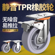 Heavy-duty casters rubber silent universal casters 4568-inch silent universal brake wheels mechanical equipment wheel pulleys