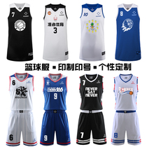 Quasi-basketball suit broken code suit custom team uniform training jersey breathable loose printing quick-drying suit