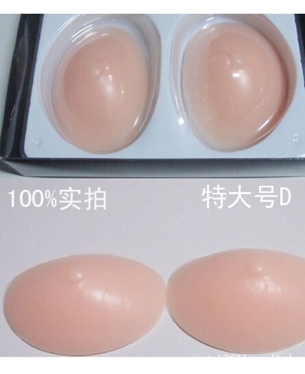 Pads pour soutien-gorge inserts Guijiaoxiongdian - Ref 814751 Image 16