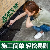 Square roof leakage artifact Anti-seepage outdoor roof leakage glue Sunscreen crack coating special glue Waterproof