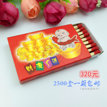 Tongkai Hotel Takeaway Little Hotel Light Matchbox on Ignition Matchbox