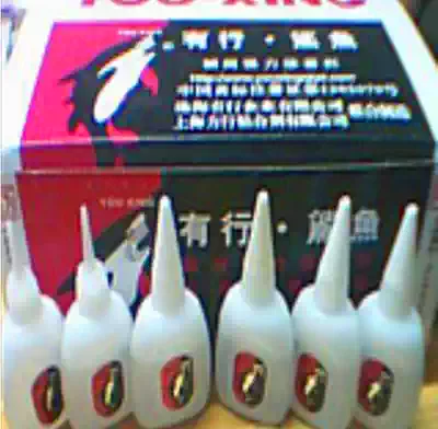 Recommended adhesive new products 502 Shanghai has a line shark special strong glue 50 A Box 30g