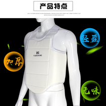 Karate protective gear Childrens adult karate guard armguard armguard armguard armchair protection crotch four pieces