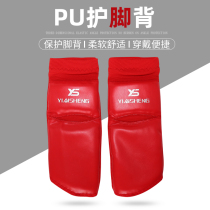  Martial arts sanda ankle support Taekwondo sports protection Warm protective gear Sprained breathable basketball ankle support ankles and ankles