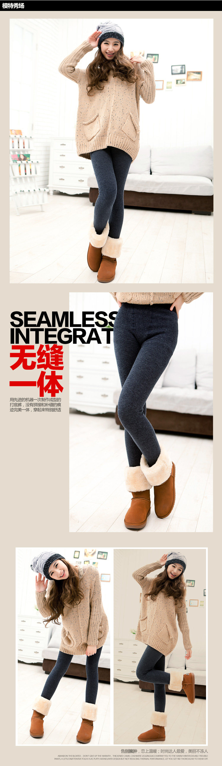 Pantalon collant - Ref 757187 Image 32