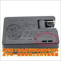 Original Loaded Panasonic DE-A81 DMW-BCJ13 DMW-BCJ13 LX7 DMC-LX5 LX7 Camera Lithium Battery Board Seat Charger