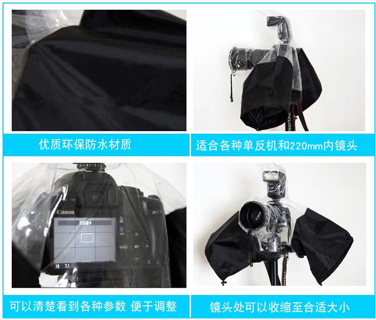 KS1 KS1 KS2 KS2 K50 K50 K70 K01 KX KR single eye camera dust-proof and rain-proof hood raincoat