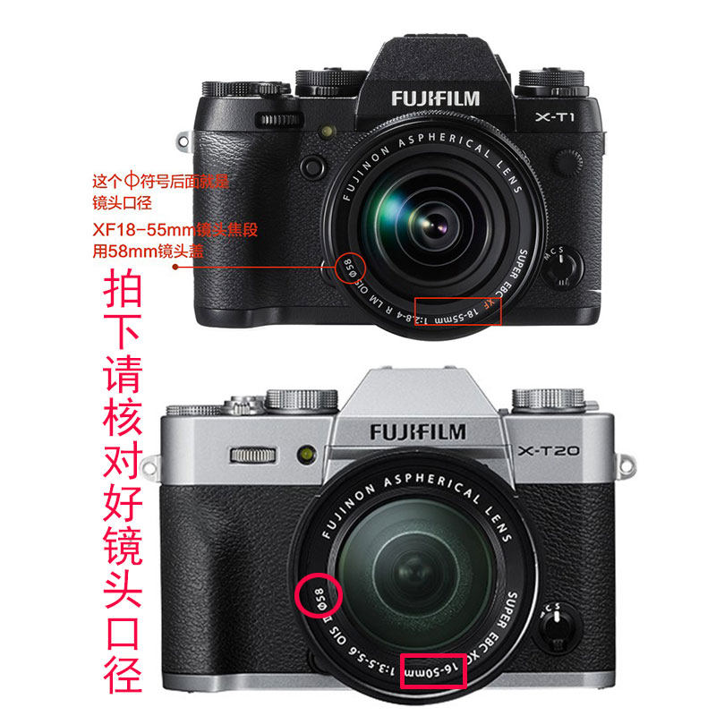 Fuji XE1 XE2 XE2 XT1 X-T3 XT20 XT20 single eye camera camera 16-50 18-55 lens cover 58mm