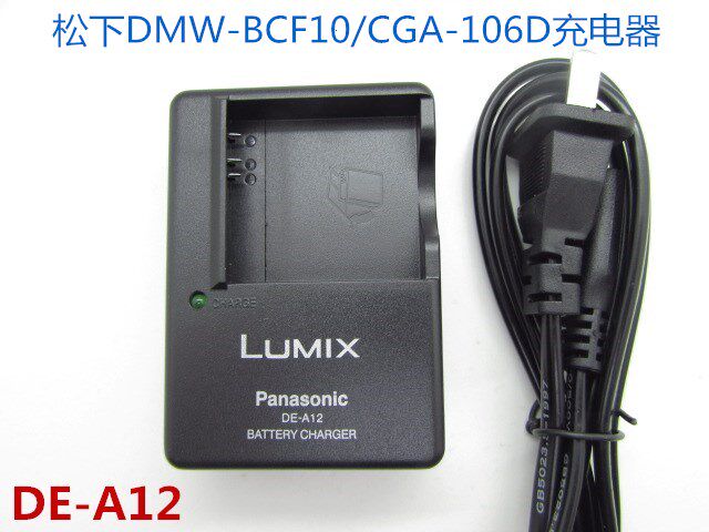 Panasonic DMW-BCF10GK DMW-BCF10E CGA-106D 106B 106B 106B camera battery charger