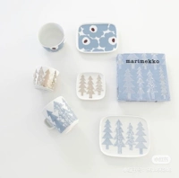 NMCHIC 628 Japan Limited Marimekko Pink Brown Pine Forest Cup Disc