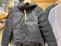 nmchic day generation MUJI light hood jacket down