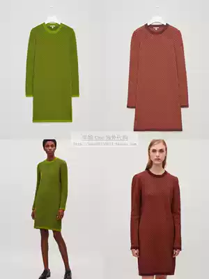 nmchic spot 34 straight down 150 COS counter green honeycomb texture casual dress red