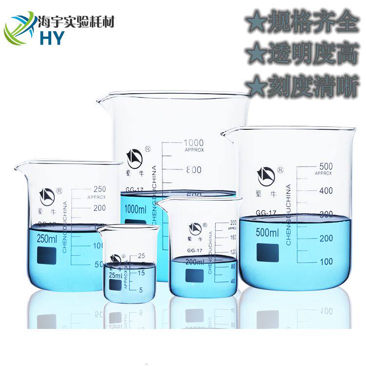 Shu Cattle High Temperature Resistant Glass Burning Cup Measuring Cup 50100250500 1000 2000ml Chemical Experimental Equipment