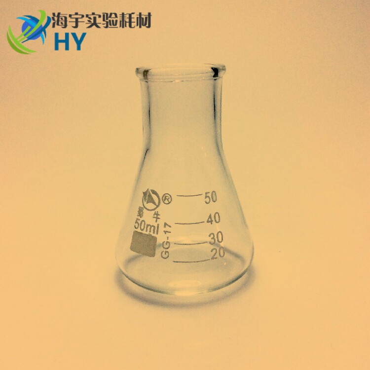 Invoiced Shu Bull 50ml high temperature resistant standard mouth triangular flask 50 ml with graduated straight mouth conical bottle