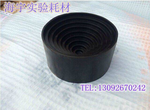 Special Offer 90mm Black Rubber Flask Tube 9cm Round Bottom Flask Base Flask Cushion Flask Base Tube