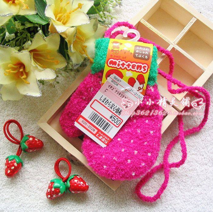 Gants pour enfants en velours - Ref 2146684 Image 11